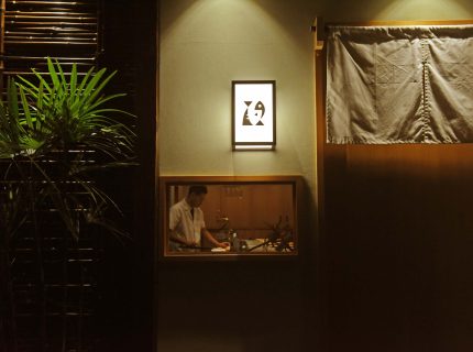 A image of 酒と肴の店 煤竹